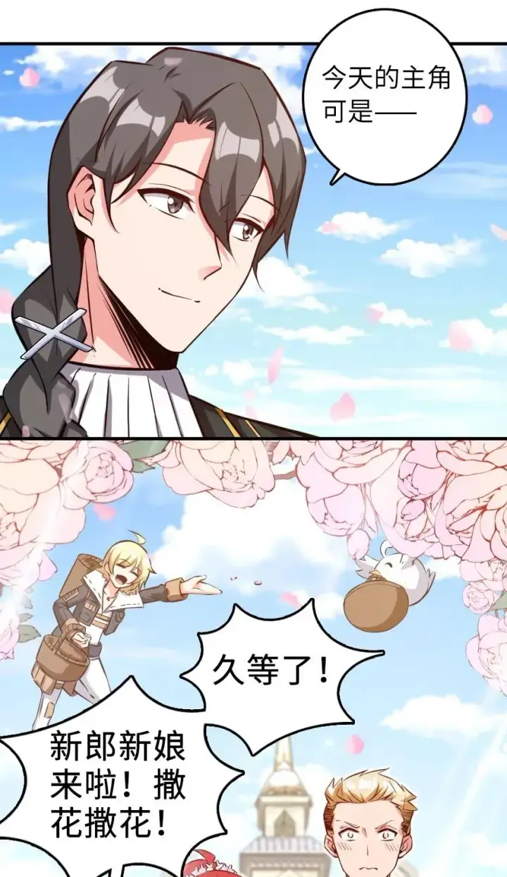 《放开那个女巫》283 哪怕被太阳烧成灰烬图32