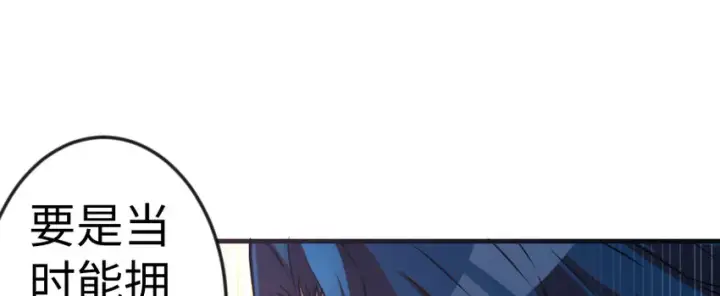 《放开那个女巫》29 邪魔之月……开始了！图101