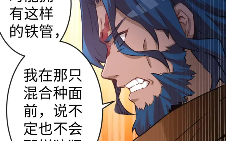 《放开那个女巫》29 邪魔之月……开始了！图102