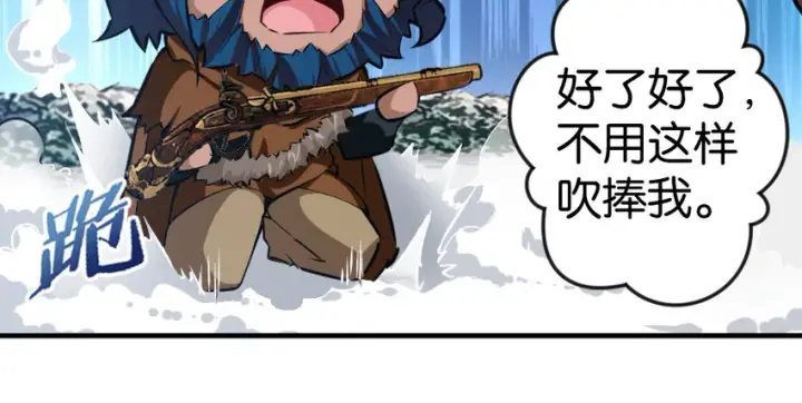 《放开那个女巫》29 邪魔之月……开始了！图106