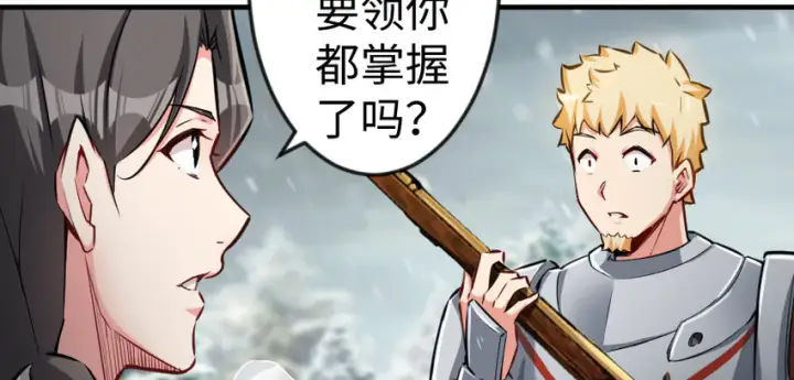 《放开那个女巫》29 邪魔之月……开始了！图108