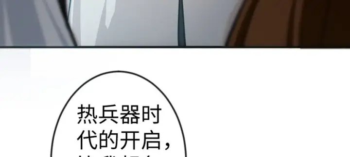 《放开那个女巫》29 邪魔之月……开始了！图117