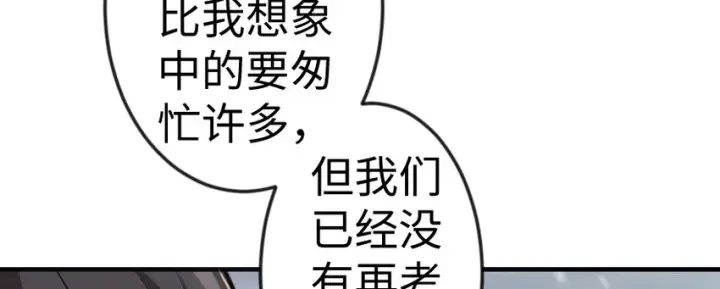《放开那个女巫》29 邪魔之月……开始了！图118