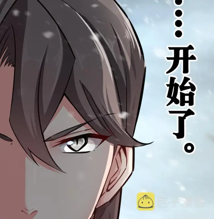《放开那个女巫》29 邪魔之月……开始了！图123