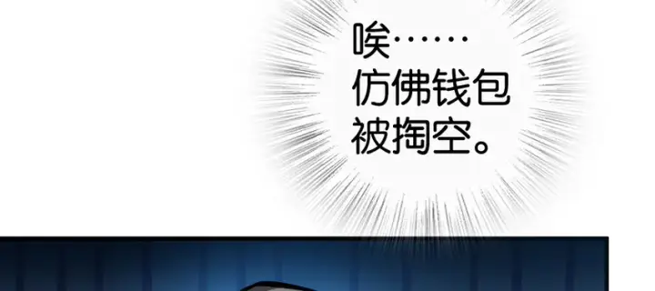 《放开那个女巫》29 邪魔之月……开始了！图16