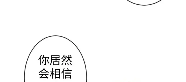 《放开那个女巫》29 邪魔之月……开始了！图42