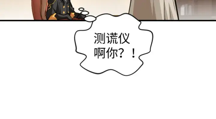 《放开那个女巫》29 邪魔之月……开始了！图53