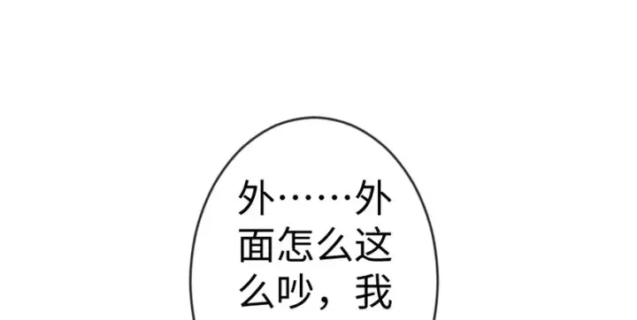 《放开那个女巫》29 邪魔之月……开始了！图57