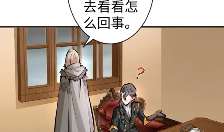 《放开那个女巫》29 邪魔之月……开始了！图58