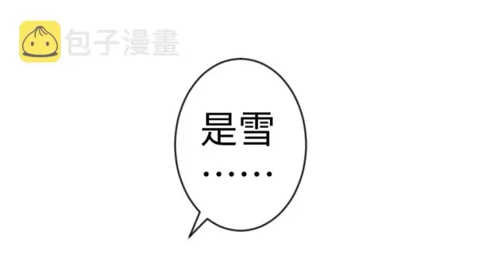 《放开那个女巫》29 邪魔之月……开始了！图62