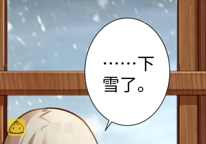《放开那个女巫》29 邪魔之月……开始了！图67