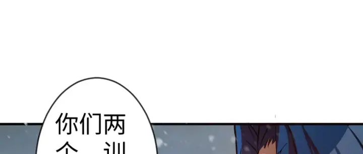《放开那个女巫》29 邪魔之月……开始了！图88
