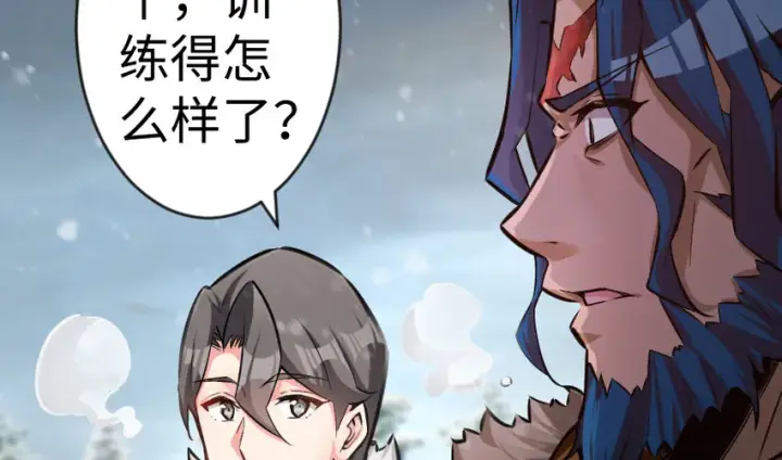 《放开那个女巫》29 邪魔之月……开始了！图89