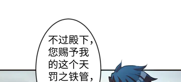 《放开那个女巫》29 邪魔之月……开始了！图98
