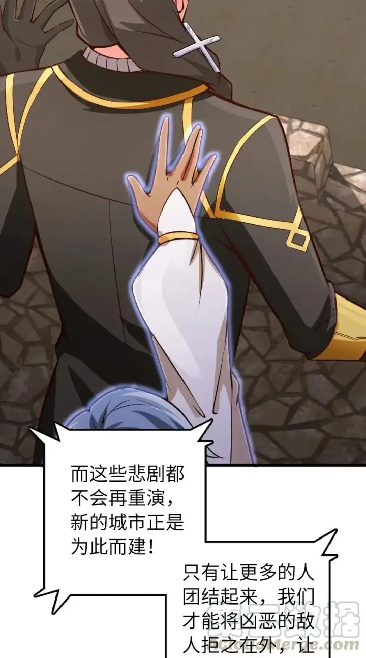 《放开那个女巫》284 星星之火图13