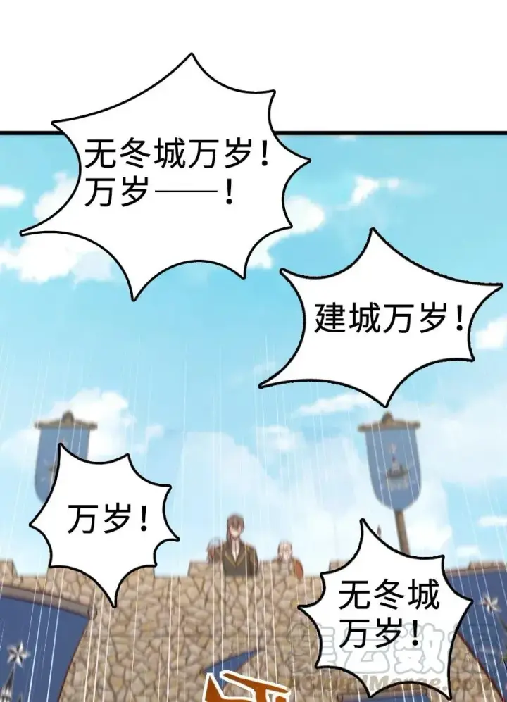 《放开那个女巫》284 星星之火图19