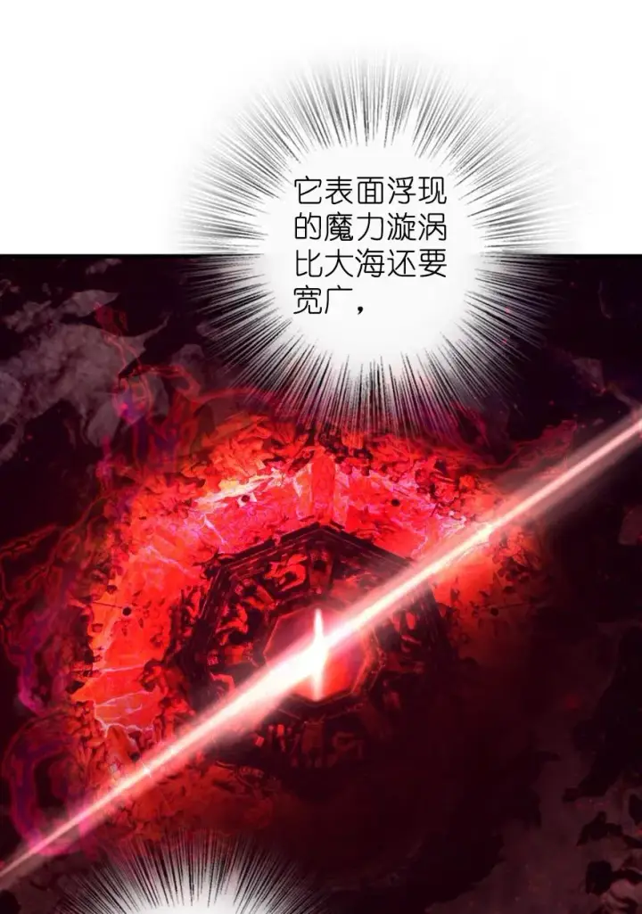 《放开那个女巫》285 神的预示图14