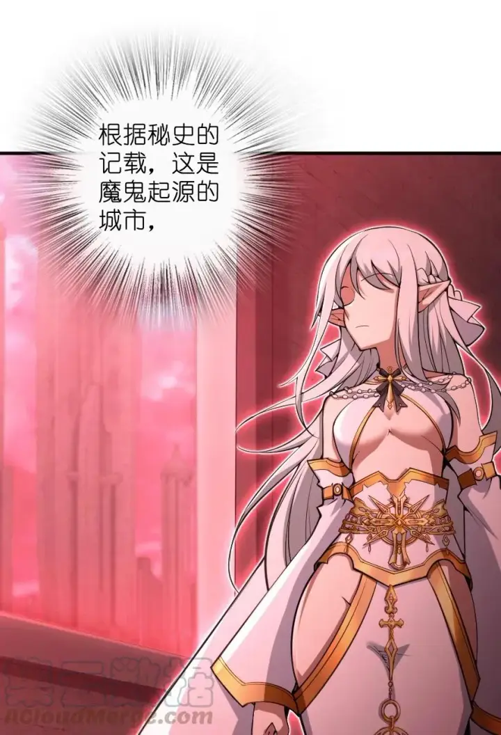 《放开那个女巫》285 神的预示图19