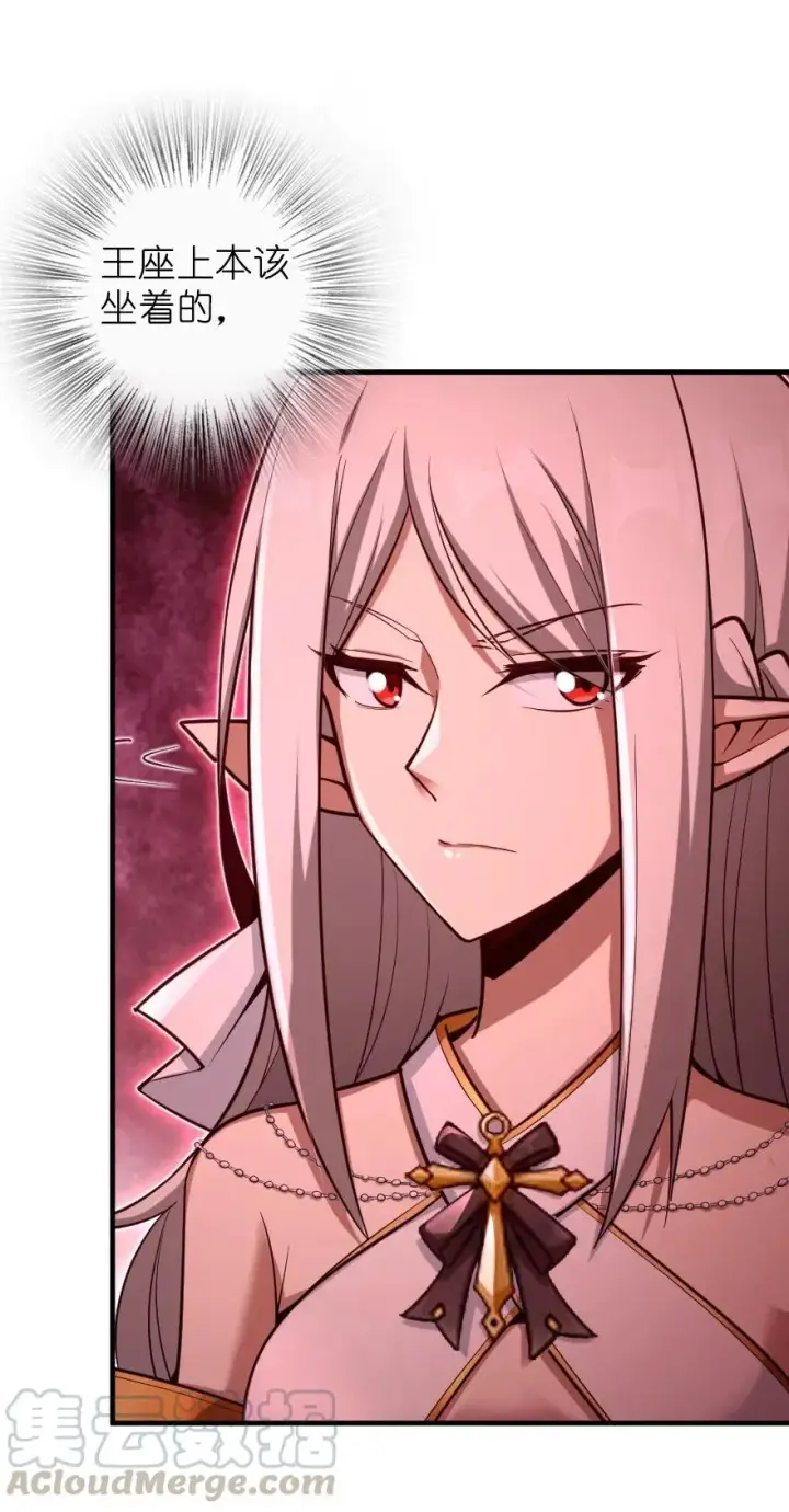 《放开那个女巫》285 神的预示图22