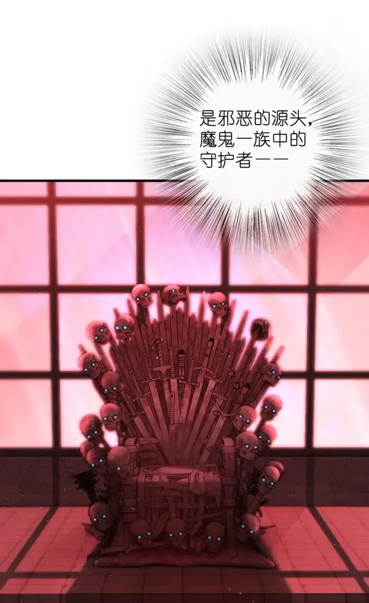 《放开那个女巫》285 神的预示图23
