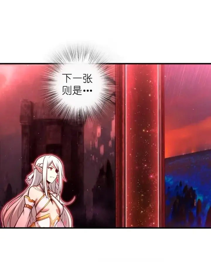 《放开那个女巫》285 神的预示图26