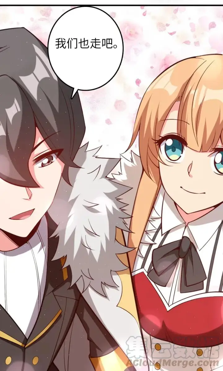 《放开那个女巫》285 神的预示图55