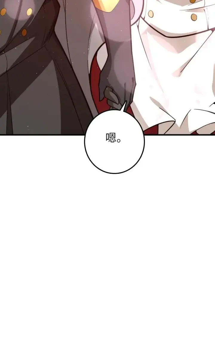 《放开那个女巫》285 神的预示图56