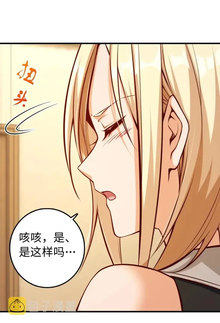 《放开那个女巫》286 我是他的盾图11