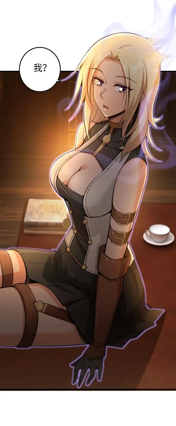 《放开那个女巫》286 我是他的盾图30