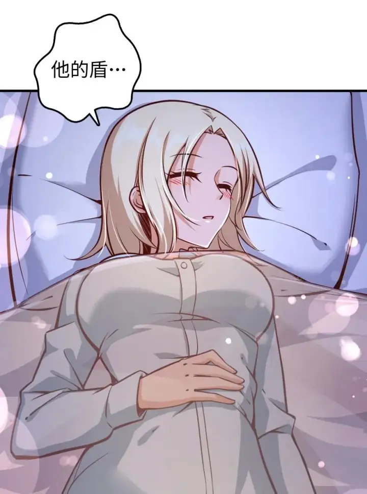 《放开那个女巫》286 我是他的盾图48