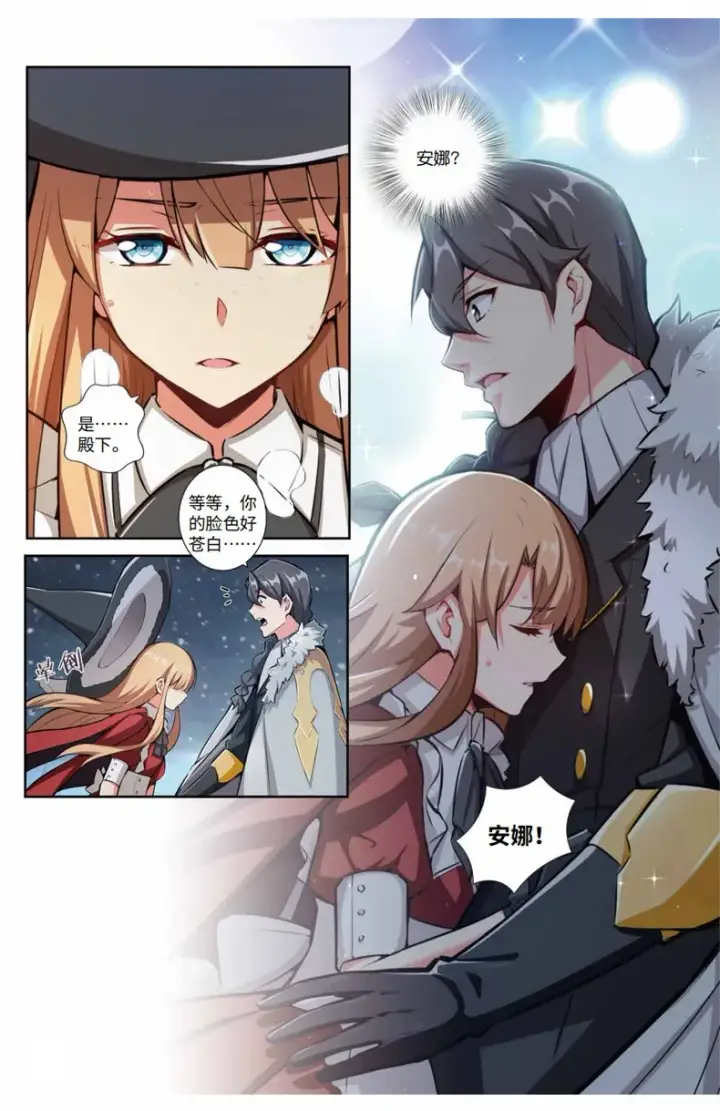 《放开那个女巫》单行本 开售图7