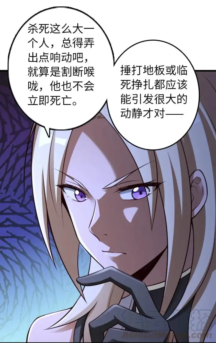《放开那个女巫》287 案件回溯图17