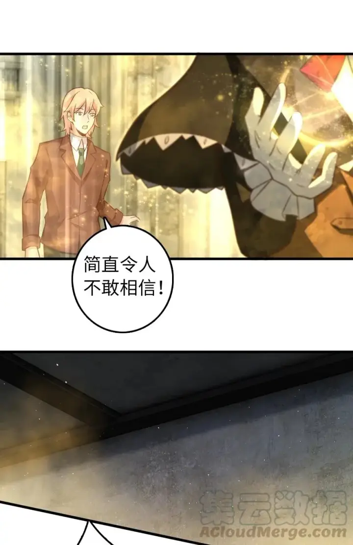 《放开那个女巫》287 案件回溯图29
