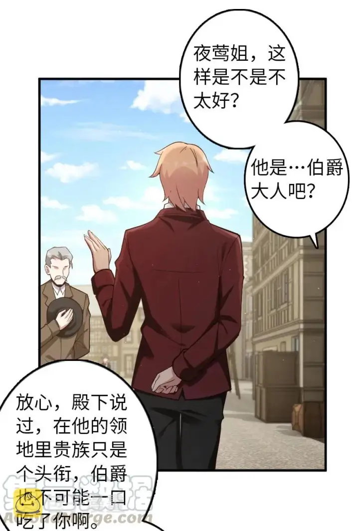 《放开那个女巫》287 案件回溯图5