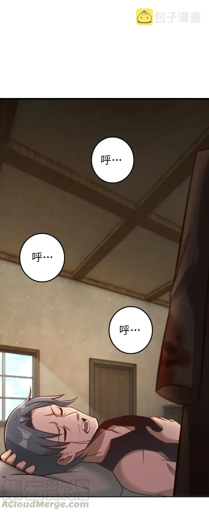 《放开那个女巫》288 真正的目标图9