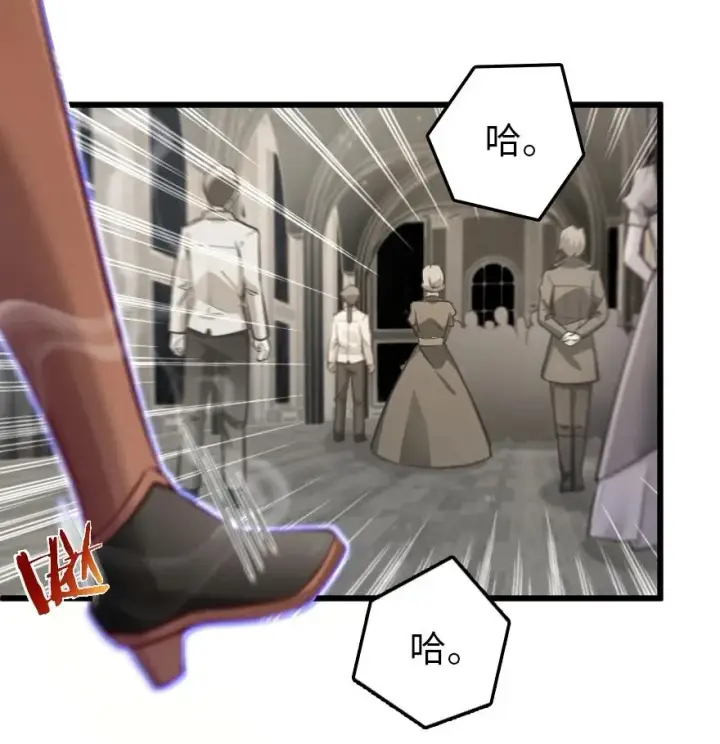 《放开那个女巫》289 暗杀始末图2