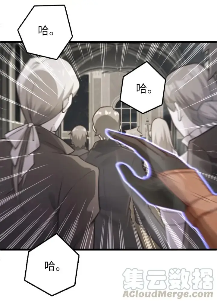 《放开那个女巫》289 暗杀始末图3