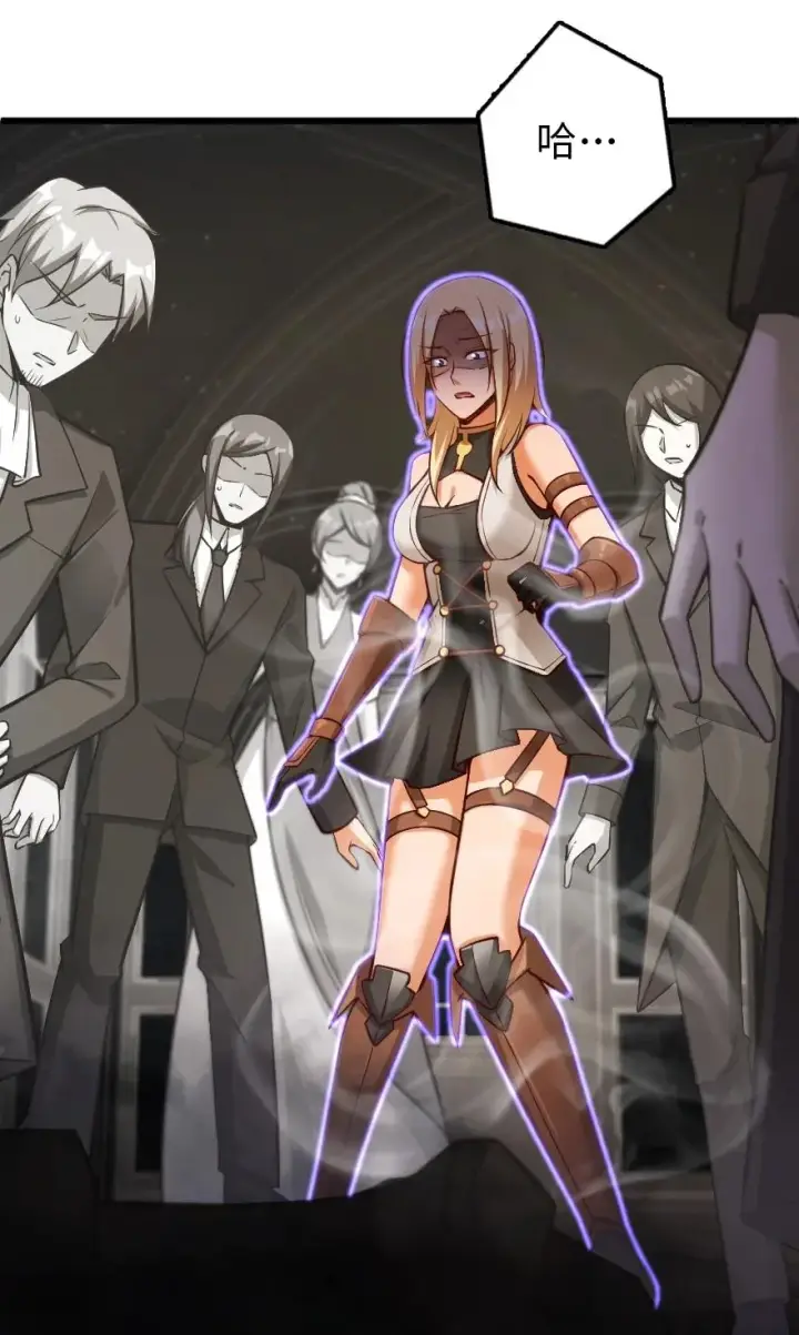 《放开那个女巫》289 暗杀始末图4