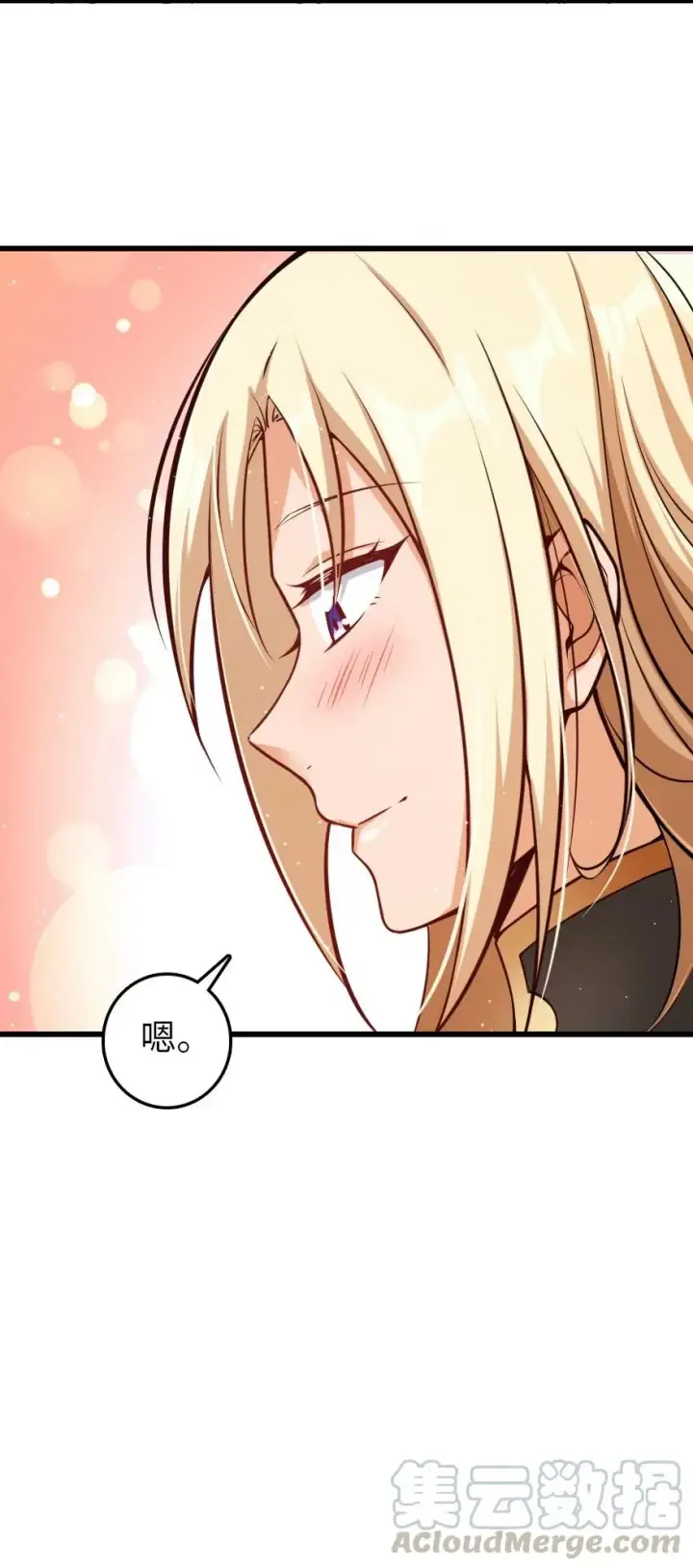 《放开那个女巫》289 暗杀始末图43