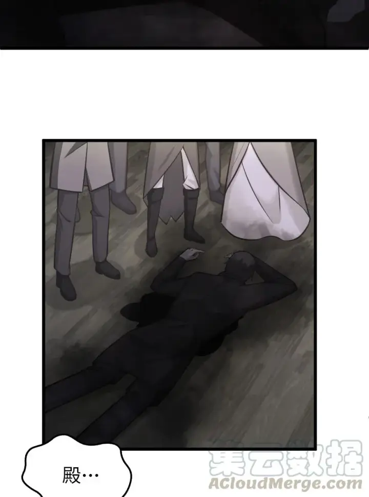 《放开那个女巫》289 暗杀始末图5