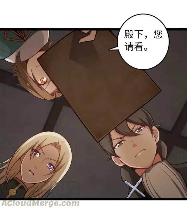《放开那个女巫》290 不错的梦图13