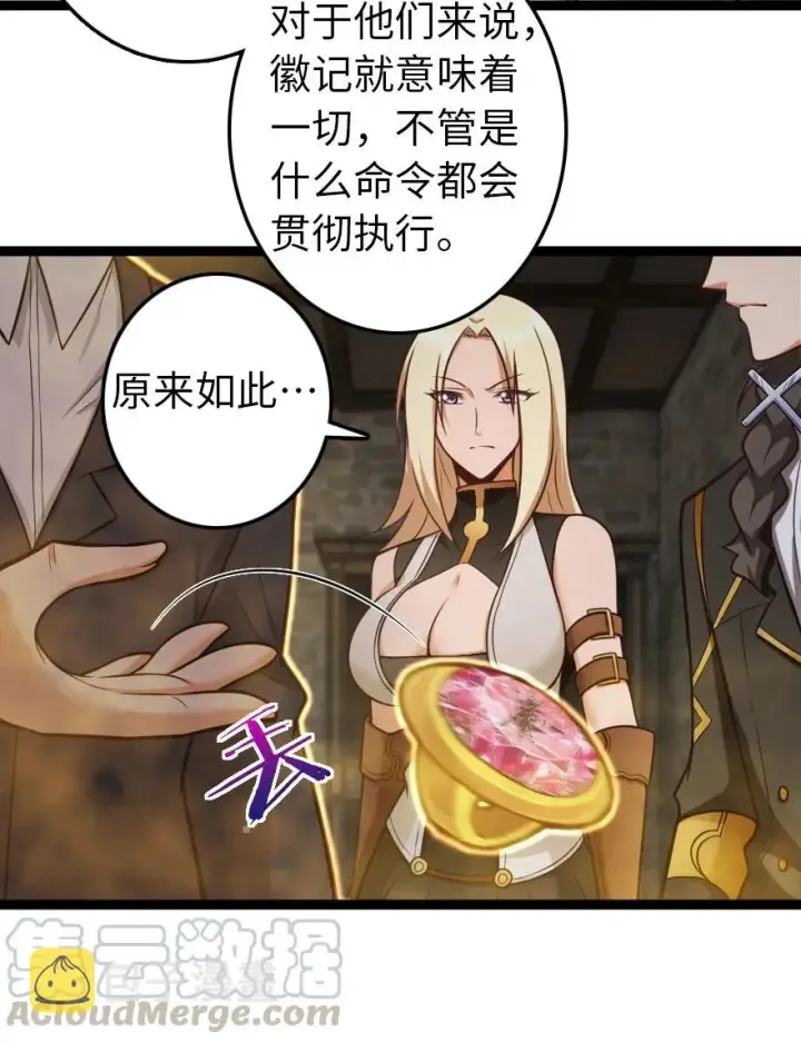 《放开那个女巫》290 不错的梦图19