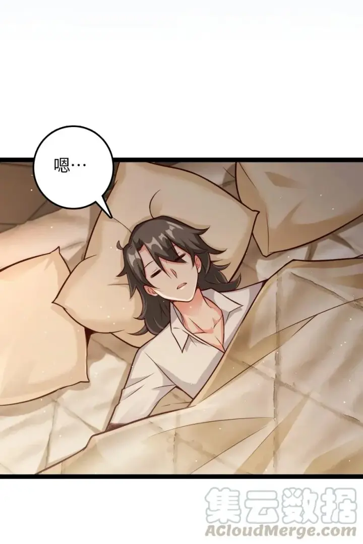 《放开那个女巫》290 不错的梦图29