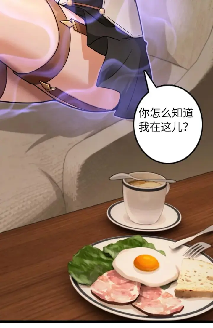 《放开那个女巫》290 不错的梦图34