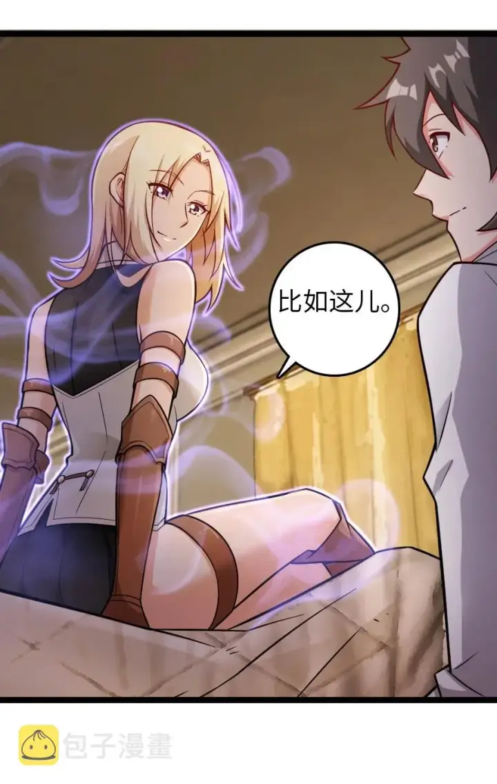 《放开那个女巫》290 不错的梦图36