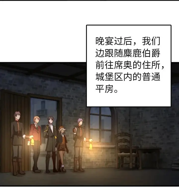 《放开那个女巫》290 不错的梦图4