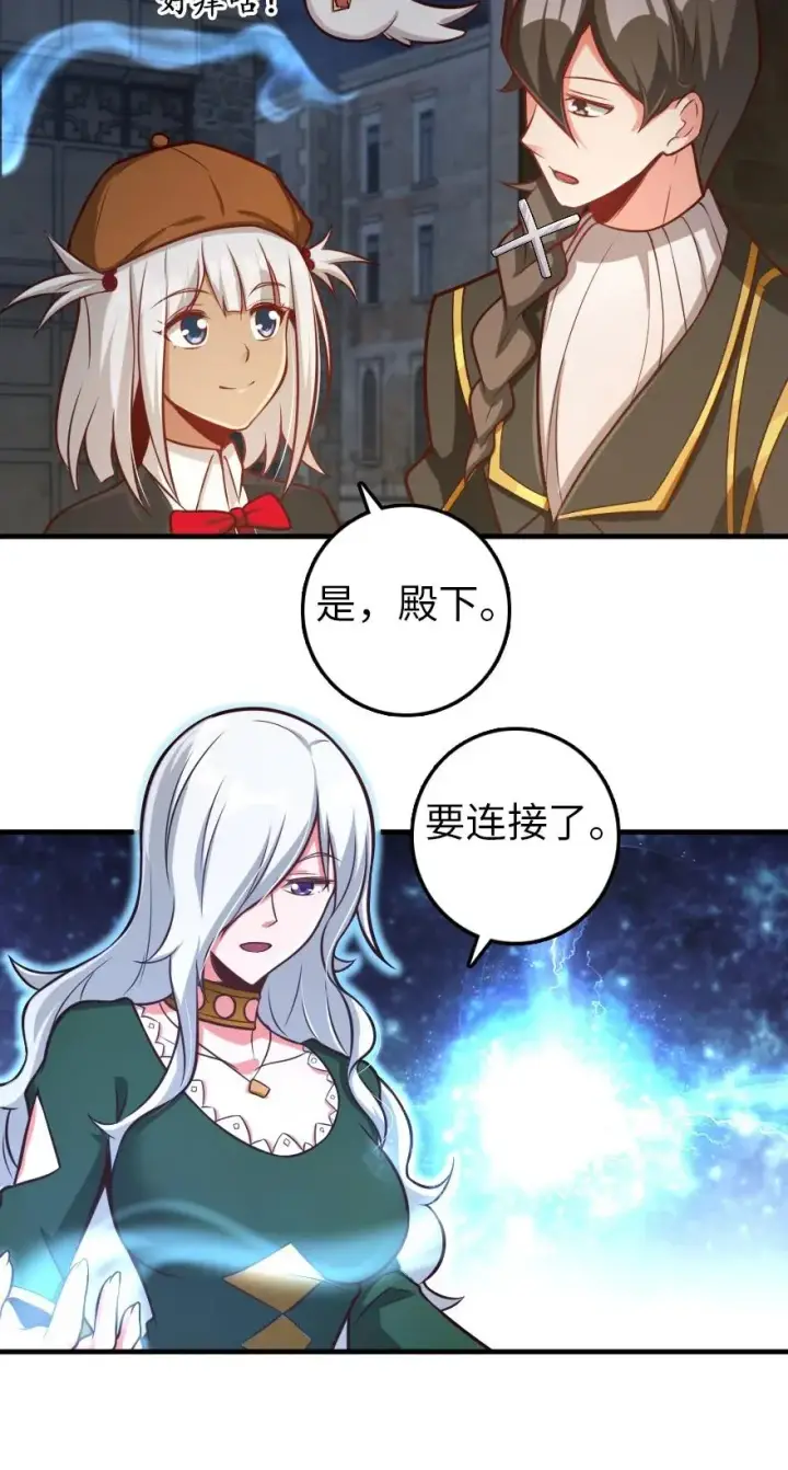 《放开那个女巫》290 不错的梦图6