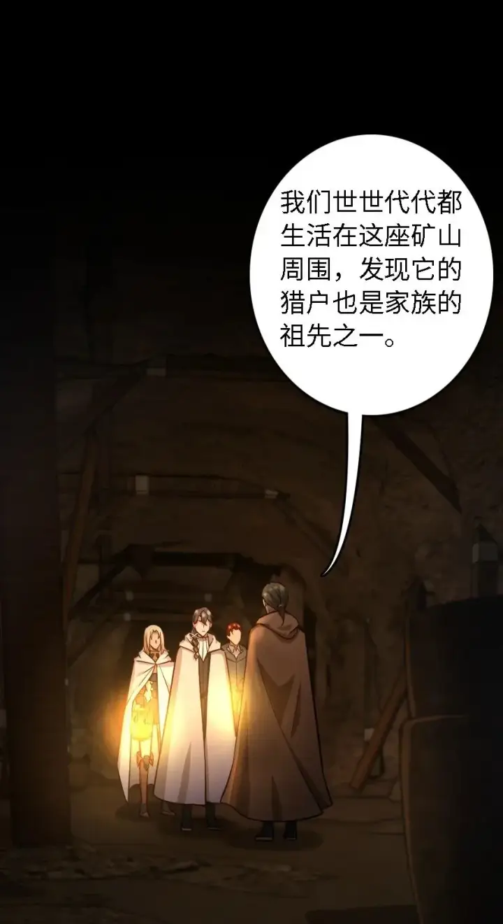 《放开那个女巫》291 重返沉睡岛图2