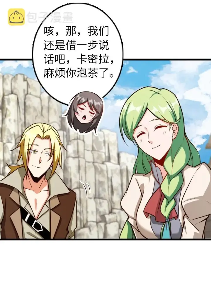 《放开那个女巫》291 重返沉睡岛图34