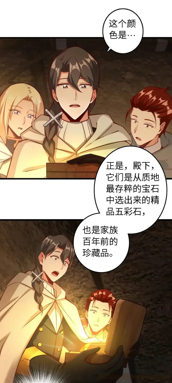 《放开那个女巫》291 重返沉睡岛图9